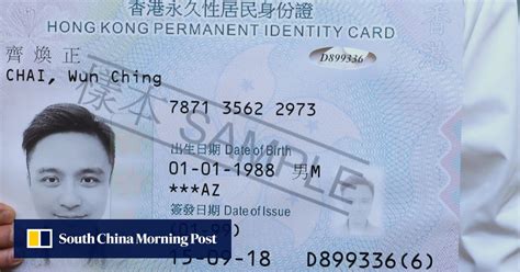 hong kong smart identity card application form|hong kong smart identity card.